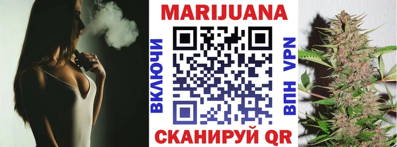 Каннабис Ступино
