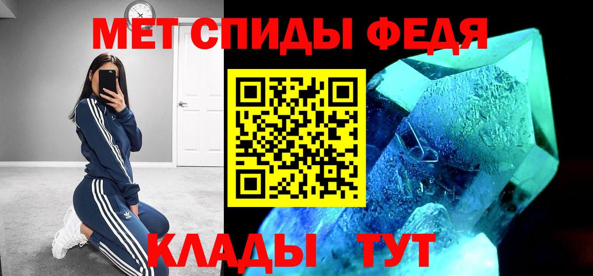 АМФЕТАМИН 98%  Амфетамин  МЕГА ONION  Вход с VPN  Амфетамин  Ступино 