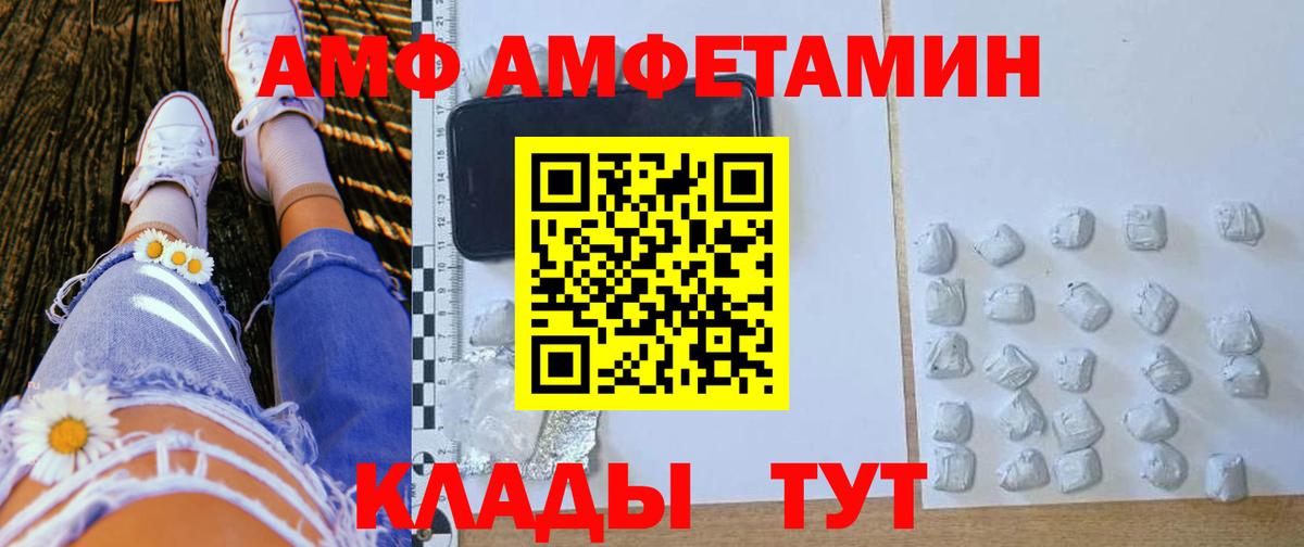 Amphetamine 98% Ступино