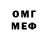 МДМА VHQ Lian Dous