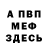 КЕТАМИН VHQ Ramal Romanov
