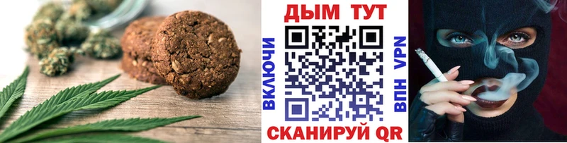 Cannafood марихуана  Ступино 