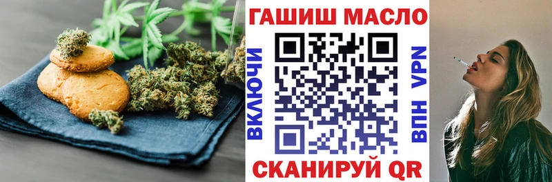 Cannafood конопля Ступино