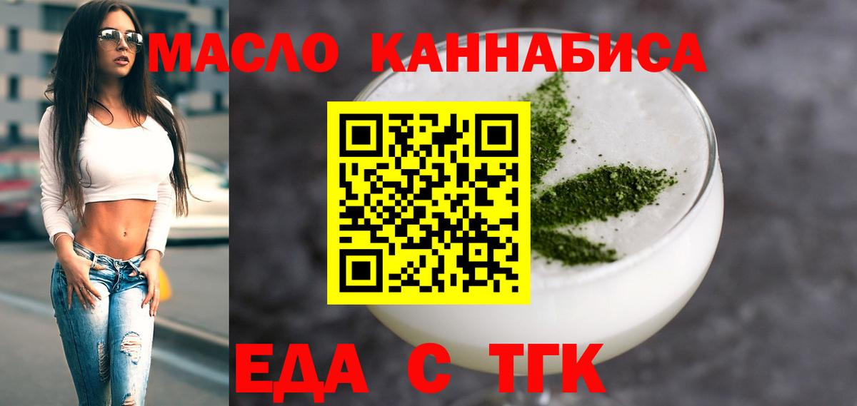 Ступино  Canna-Cookies конопля  Вход с VPN 