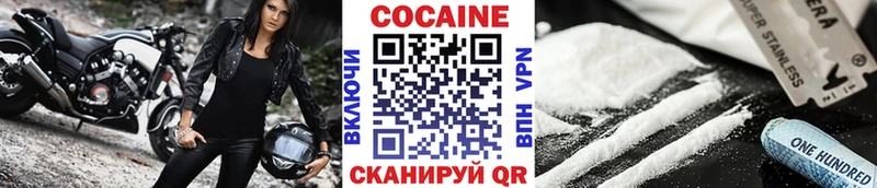 MEGA как войти  Ступино  КОКАИН FishScale 