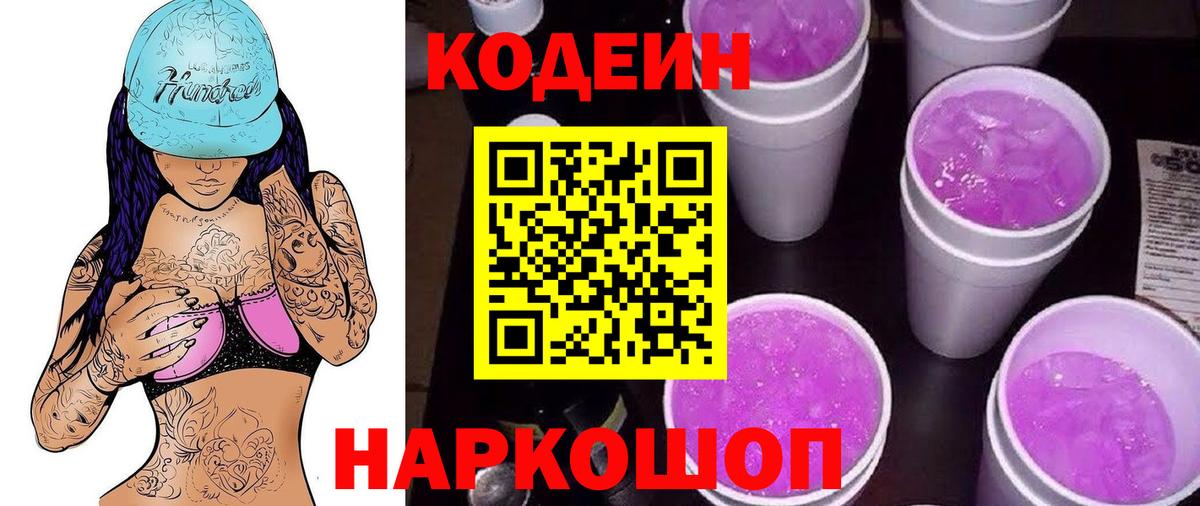 Cocaine  Вход с VPN  ГАШИШ  Ступино  Альфа ПВП СК кристаллы  Меф МЯУ МЯУ  Каннабис  ГАШИШ  Меф  