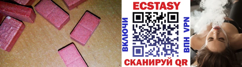 Ecstasy mix shop клад Ступино продажа наркотиков