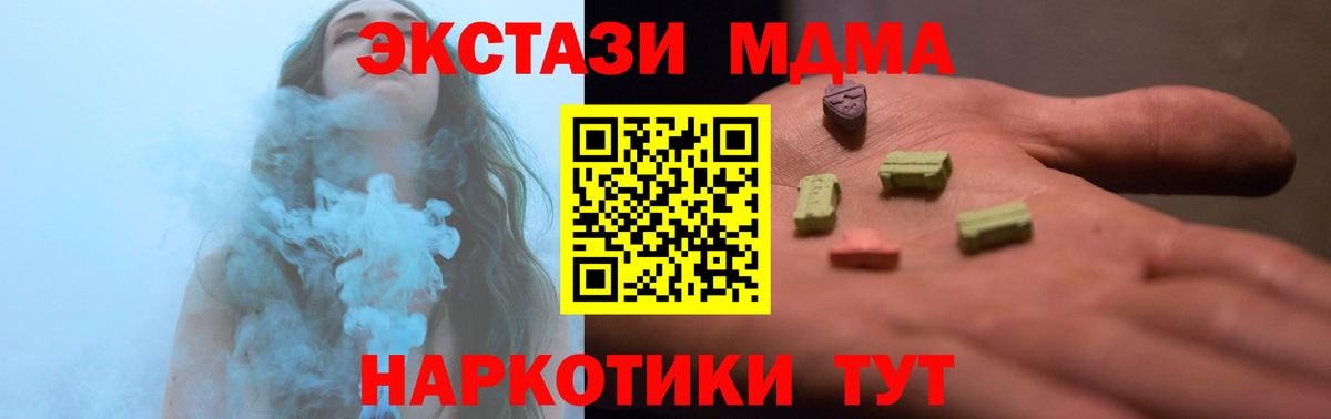 ЭКСТАЗИ mix Ступино