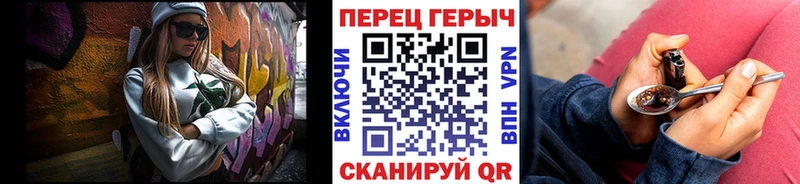 Героин Heroin  Ступино 