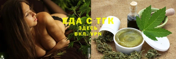 сатива Армянск