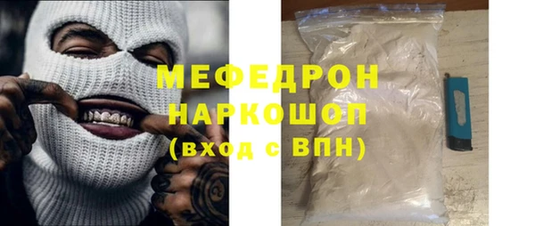 сатива Армянск
