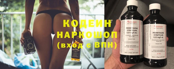 метадон Аркадак