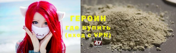 сатива Армянск