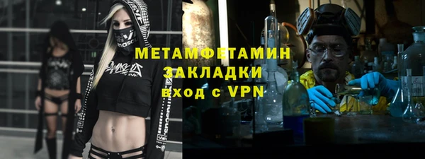 крисы Гусиноозёрск
