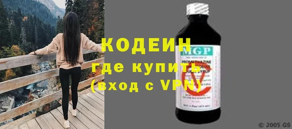 MESCALINE Алексин