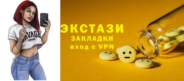 сатива Армянск