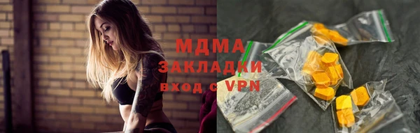 мескалин Балабаново
