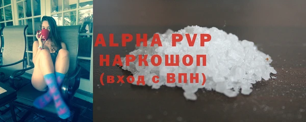 a pvp Баксан