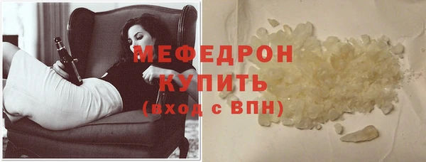 сатива Армянск