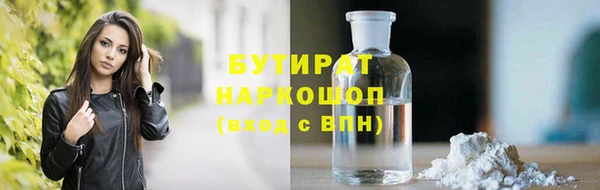 мескалин Балабаново