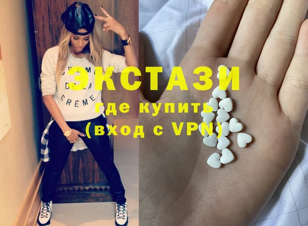 сатива Армянск