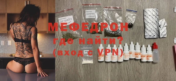 трава Гусь-Хрустальный