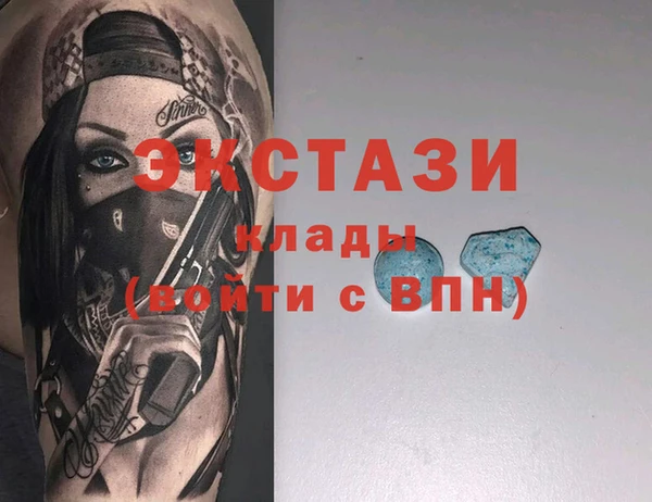 мескалин Балабаново