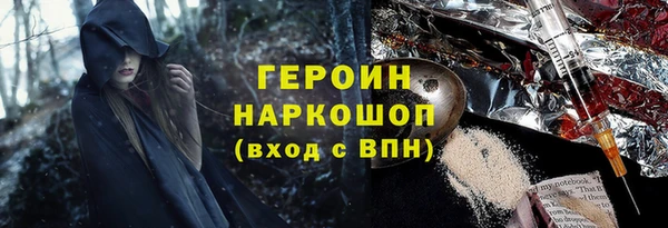 PSILOCYBIN Арсеньев