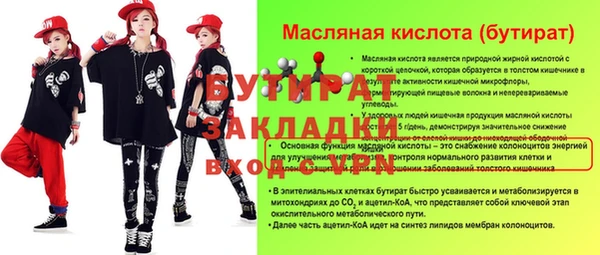 PSILOCYBIN Арсеньев