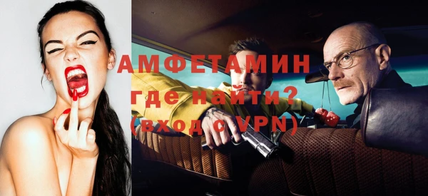 мескалин Балабаново