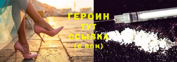 сатива Армянск