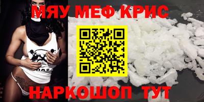 спиды Севастополь