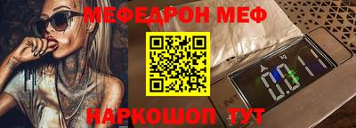 спиды Севастополь