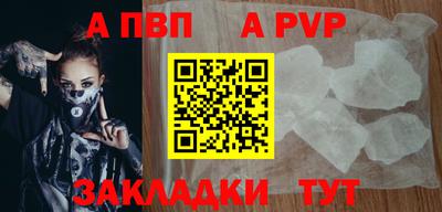 прущий лед Назарово