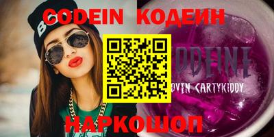 спиды Севастополь