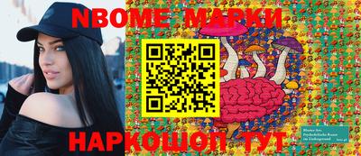 mdma Северобайкальск