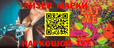 спиды Севастополь