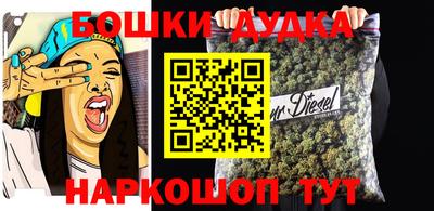 спиды Севастополь