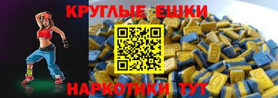 mdma Северобайкальск