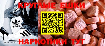 mdma Северобайкальск