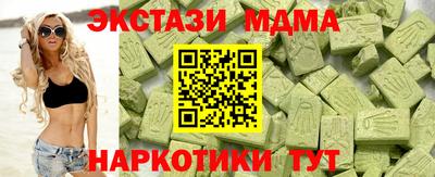 mdma Северобайкальск