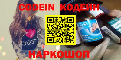 mdma Северобайкальск