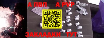 spice Свободный