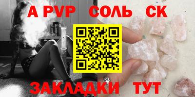 spice Свободный