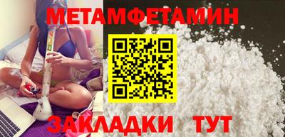 спиды Севастополь