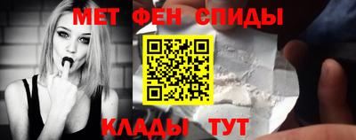 спиды Севастополь
