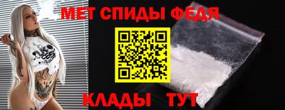 спиды Севастополь