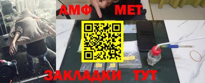 спиды Севастополь