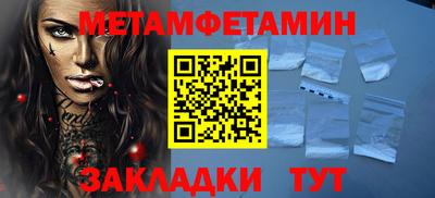 mdma Северобайкальск