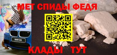 mdma Северобайкальск